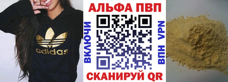 Какие есть наркотики Краснослободск Бошки Шишки  Alpha-PVP  ГАШИШ  Вейп ТГК  КОКАИН  Меф мяу мяу  Бутират 