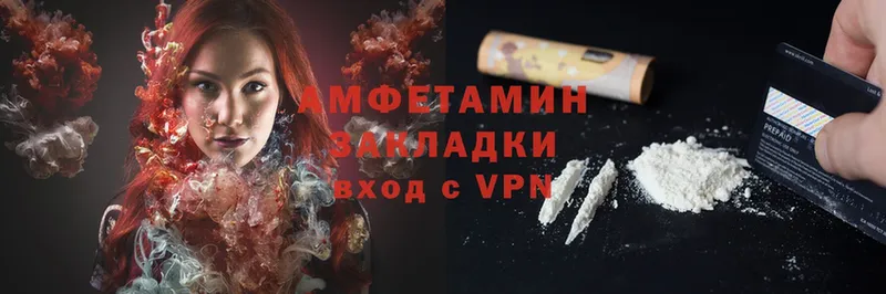 Amphetamine 97%  где можно купить   Краснослободск 