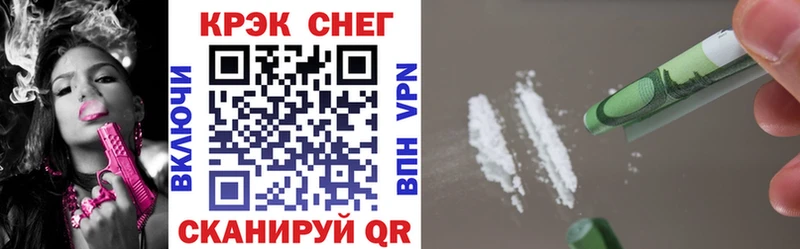 Cocaine Перу Краснослободск