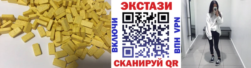 ЭКСТАЗИ 280 MDMA  Краснослободск 