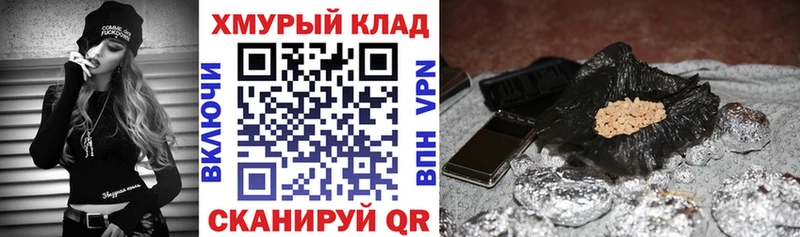 что такое наркотик  kraken маркетплейс  ГЕРОИН хмурый  Краснослободск 