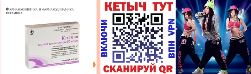 КЕТАМИН VHQ  omg ссылки  Краснослободск 