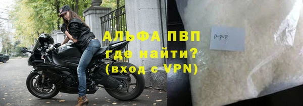 метамфетамин Воткинск