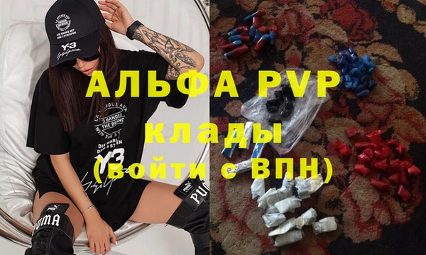 мефедрон Няндома