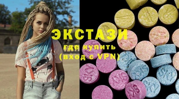 MDMA Нязепетровск
