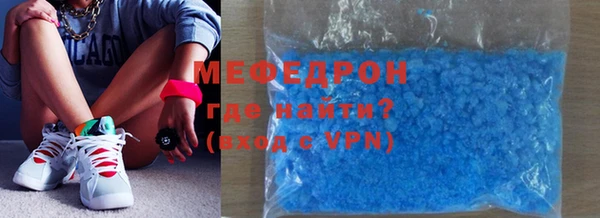 мефедрон Няндома