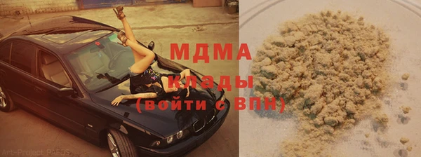 кристаллы Нягань