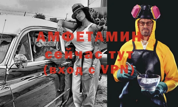 мефедрон Няндома