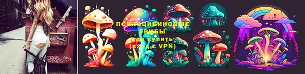 кристаллы Нягань
