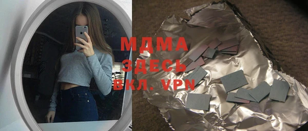 MDMA Нязепетровск