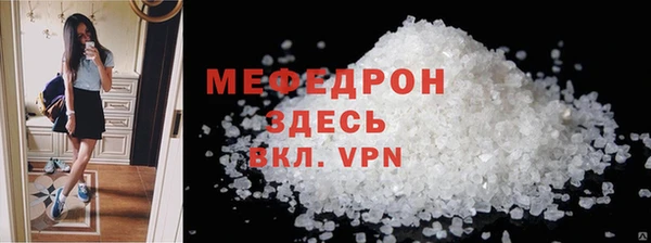 кристаллы Нягань