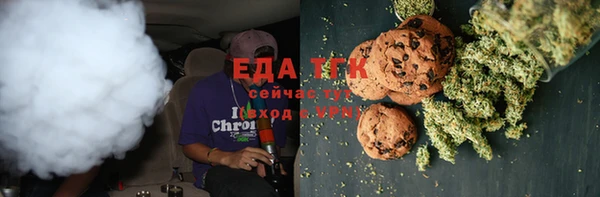 кристаллы Нягань