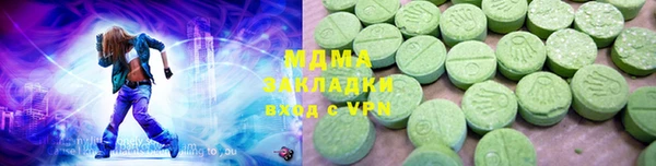 MDMA Нязепетровск