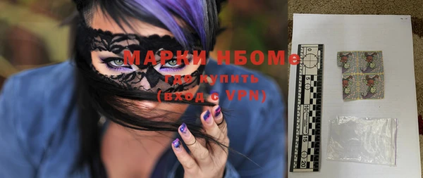 мефедрон Няндома