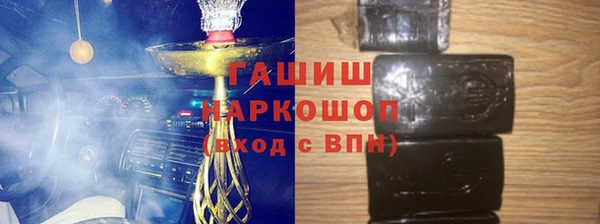 кристаллы Нягань