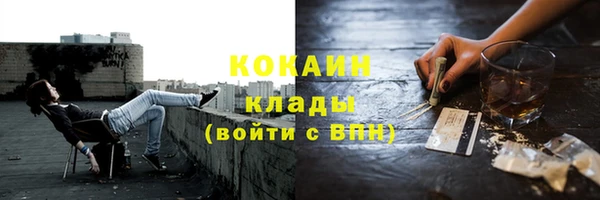 MDMA Нязепетровск