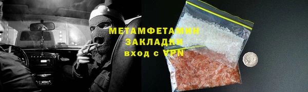 MDMA Нязепетровск