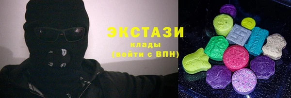 кристаллы Нягань