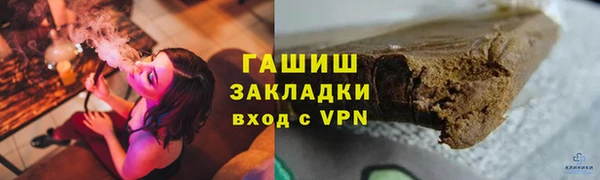 MDMA Нязепетровск
