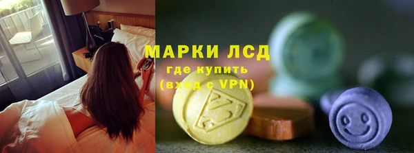 мефедрон Няндома
