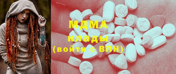 MDMA Нязепетровск