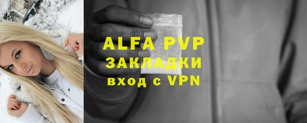 mdma Видное