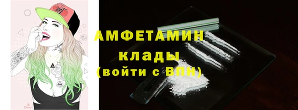 MDMA Нязепетровск