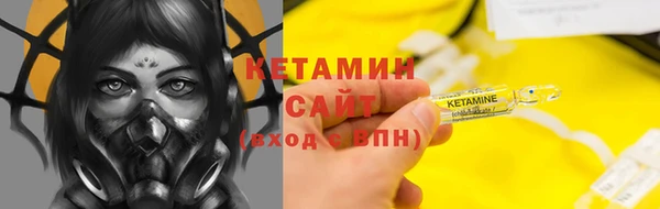 MDMA Нязепетровск