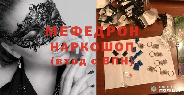 кристаллы Нягань