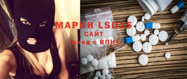 MDMA Нязепетровск