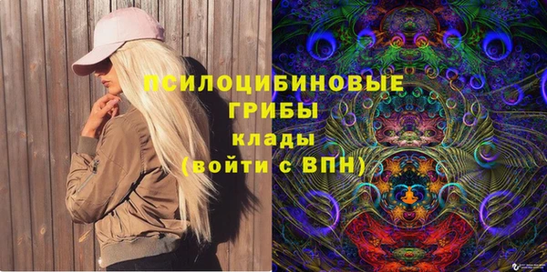 кристаллы Нягань