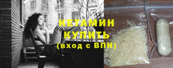 MDMA Нязепетровск