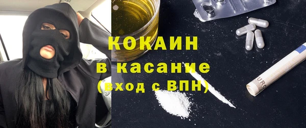 марки nbome Весьегонск
