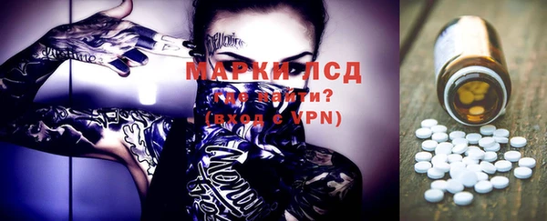 MDMA Нязепетровск