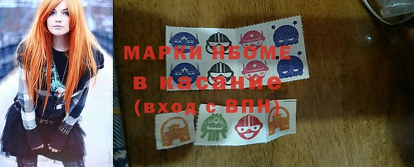 мяу мяу кристалл Ветлуга