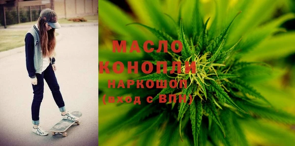 мефедрон Няндома