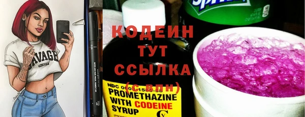 альфа пвп VHQ Новодвинск