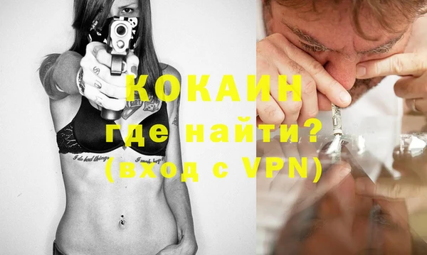 ALPHA-PVP Новокубанск