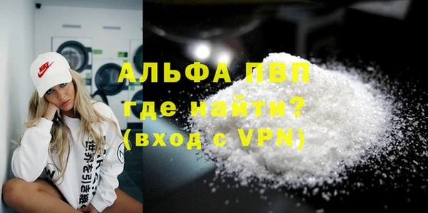 мефедрон Няндома
