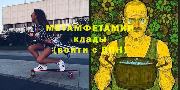 мефедрон Няндома
