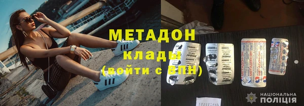 MDMA Новозыбков