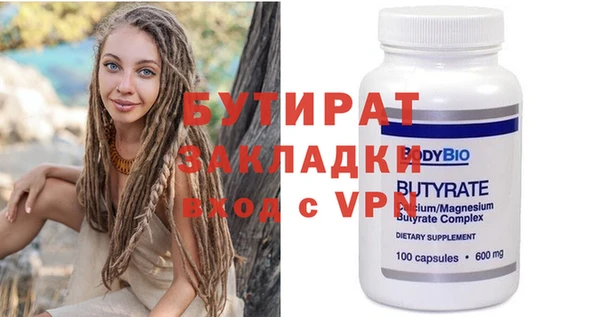 кристаллы Нягань