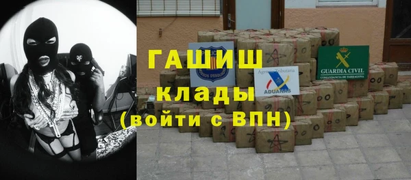 мефедрон Няндома