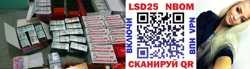 LSD-25 экстази кислота Краснослободск