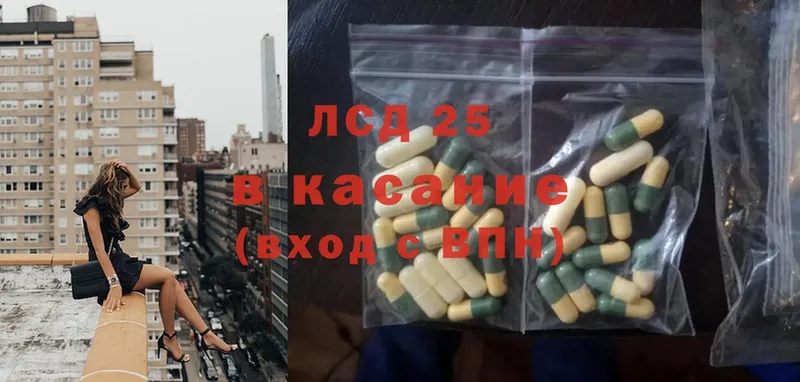 дарк нет официальный сайт  магазин  наркотиков  Краснослободск  ЛСД экстази ecstasy 