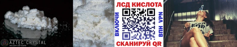 что такое наркотик площадка официальный сайт LSD-25 экстази кислота Краснослободск MEGA как зайти