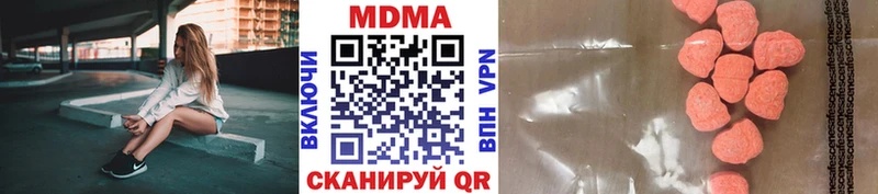 МДМА Molly  Краснослободск 