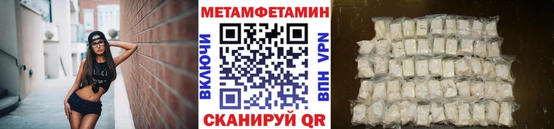 Метамфетамин мет  кракен рабочий сайт  Краснослободск 
