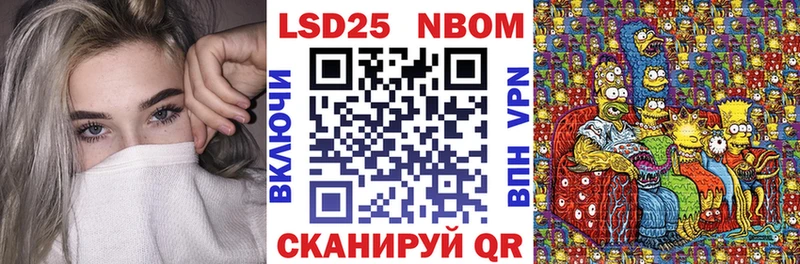 Марки 25I-NBOMe 1500мкг  цены   mega ТОР  Краснослободск 