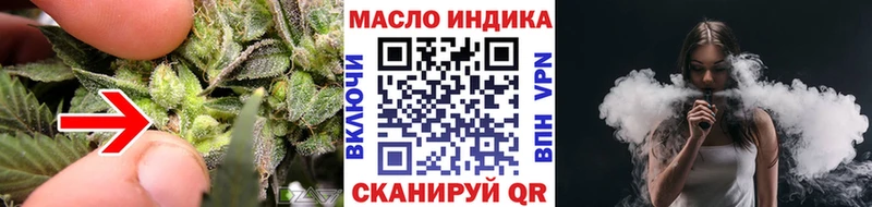 ссылка на мегу ссылки  купить наркотики сайты  Краснослободск  Дистиллят ТГК жижа 